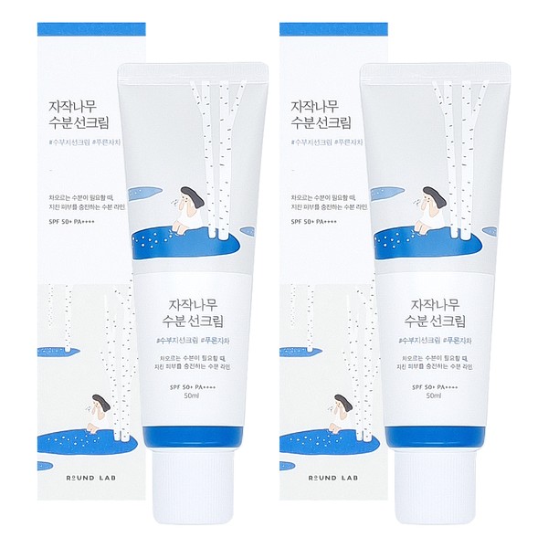 Round Lab Birch Moisture Sun Cream 50ml 1+1 Sunscreen without
