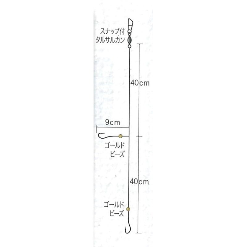 Morigen F-27 Captain Naden Ship Kiss Mechanism No. 7