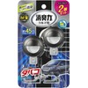 消臭力 クルマ [まとめ買い] 車用 クリップタイプ タバコ用 スカイミント 2個セット クルマの消臭力 車
