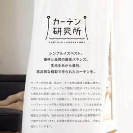 Curtain Laboratory, Gauze-Style Natural Lace, Pink, Width 39.4 inches (100 cm) x Length 69.3 inches (176 cm), Set of 2, UV Protection, Washable, Adjuster with Hook, Natural, Simple, Plain