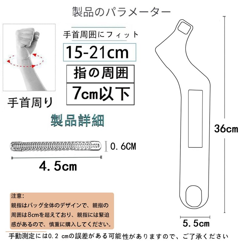手首 親指 サポーター【理学法士の推薦】【オープン親指口/内蔵スプリングバー】 親指付け根 サポーター 固定 保護 圧力調節 怪我防止 スポーツ