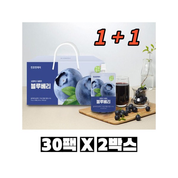 Daily vitality fresh and sweet blueberry 70ml 30 packs 2 boxes Cheonho Food
