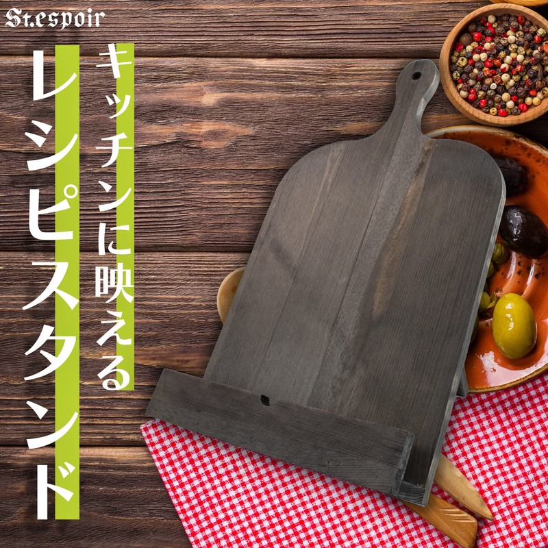 St.espoir Natural Wood Recipe Tablet Stand, Just Place It In