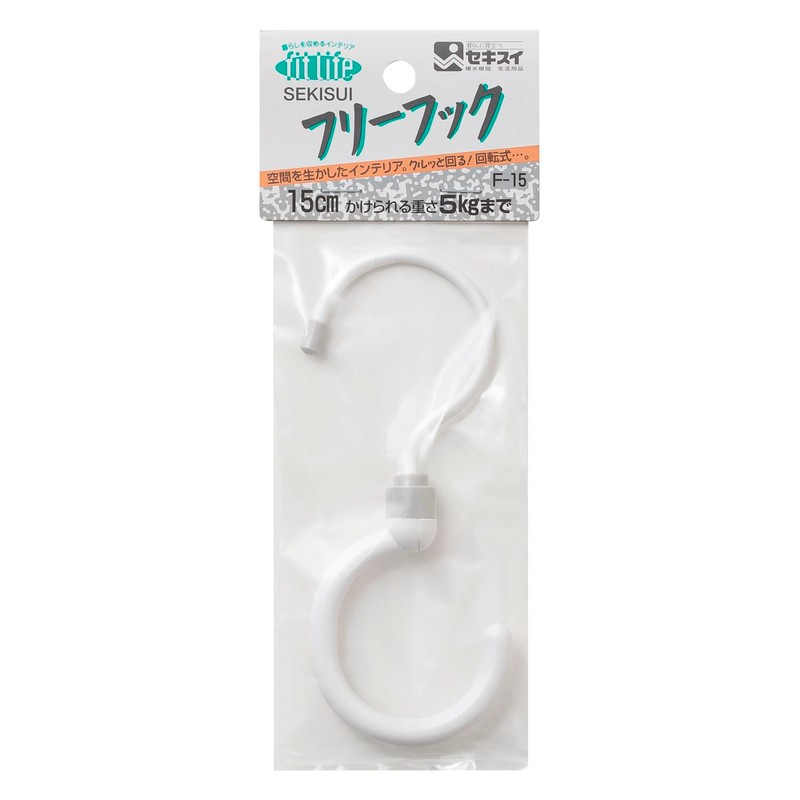 Sekisui Resin Hook, White, 5.9 inches (15 cm) F-15