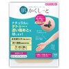 Tattoo Masker, For Hiding Scars & Dark Bruises, Made in