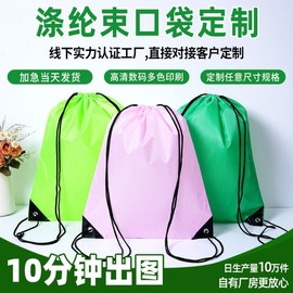 Custom Polyester Marathon Shoulder Backpack with Pockets for Outdoor Events DIY 34*42/Sky Blue 15ea