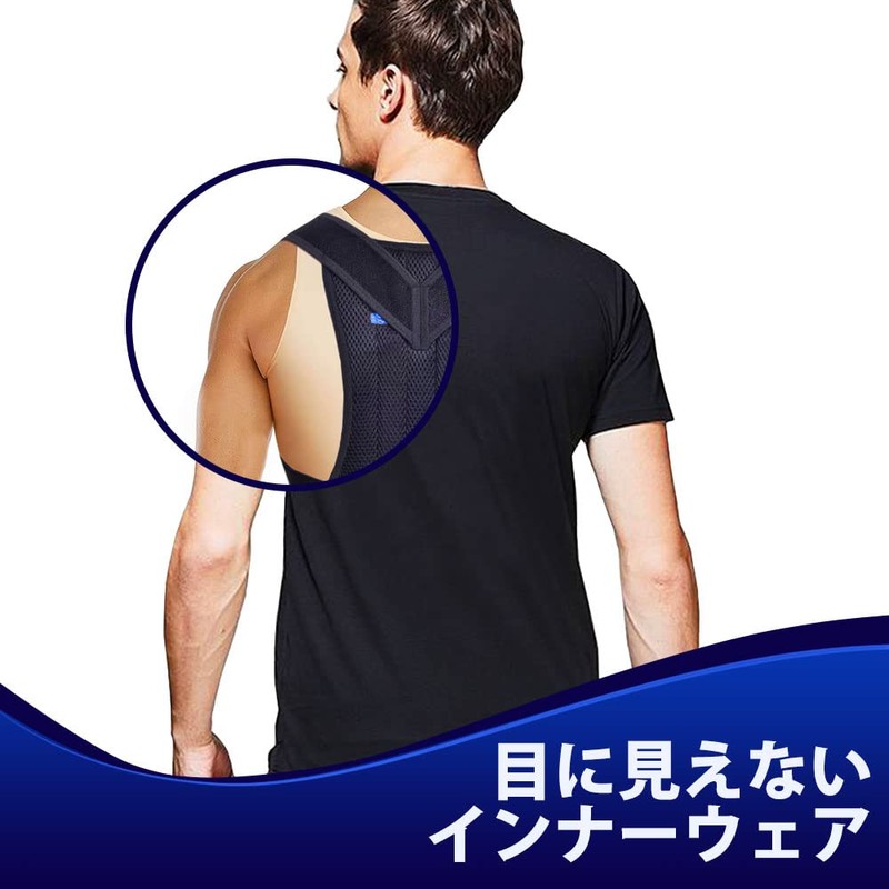 ZSZBACE Posture Supporter, Posture Belt, Unisex, Sweat Absorbent, Breathable, Easy