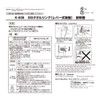レック SG タオルリング ( タオル掛け ) レバー式 吸盤 K-808