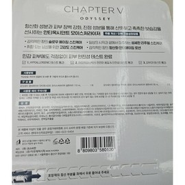 오딧세이 챕터파이브 모이스처라이저 생츄리어리 110ml+30mlx2개 보세몰 Odyssey Chapter Five Moisturizer Sanctuary 110ml + 30ml x 2 Bosaemall