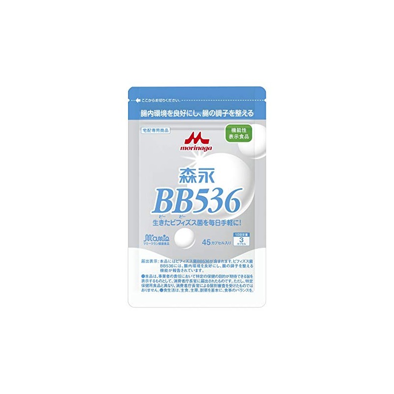 Morinaga BB536 45 Capsules Aluminum Pouch Package! 12 packs (3