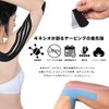 KINESIO 正規品 テーピング キネシオテープ プラスウェーブ 50mm 5m 31.5m (6巻セット ベージュ)