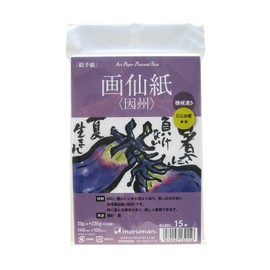 マルマン ポストカード 絵手紙用 画仙紙 因州 S139C 15枚