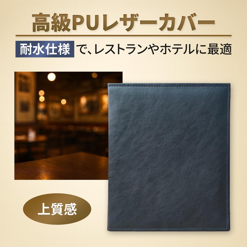 PremiumMM Menu Book, A4, 40 Pockets, Menu File, Top Type,
