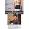 Dr.Medina (ドクターメディナ) 腰サポーター コルセット 女性用 腰 サポーター 女性 レディース 腰ベルト