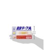 B.B Tape A 2 Box