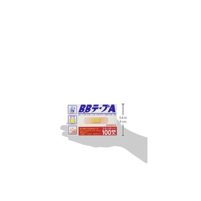 B.B Tape A 2 Box