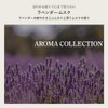NARD Lavender Musk Scent, 16.9 fl oz (500 ml), Korean