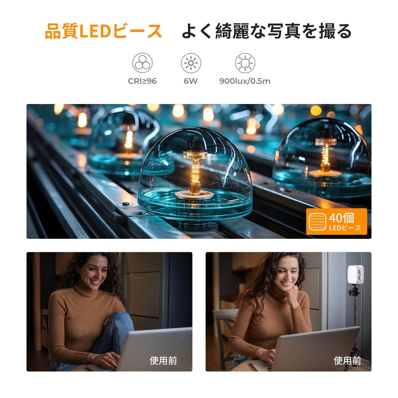 K&F Concept Photography Light, LED Video Light, Small Auxiliary Lighting,
