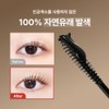 Marcique [10-Winning Eyelash Nutrient] Marcique Enriched Black Tinting Nutrient -