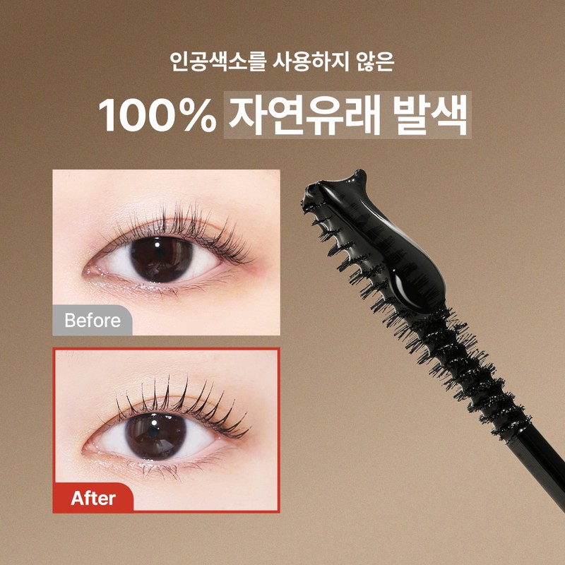 Marcique [10-Winning Eyelash Nutrient] Marcique Enriched Black Tinting Nutrient -