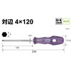 Vessel B-5400BP Power Grip Ultra Ball Driver 0.2 inch (4.0