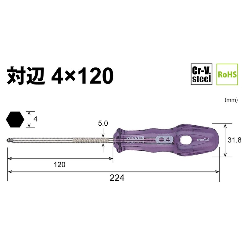 Vessel B-5400BP Power Grip Ultra Ball Driver 0.2 inch (4.0