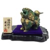 Oda Kowonware Incense Burner Fukutoku Lion (Small) 76-09