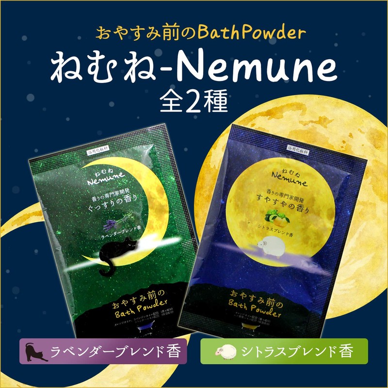 Feed Co., Ltd. Bath Salt, Nemune - Nemune "Soft Scent",