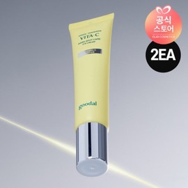 NEW/2EA Green Tangerine Vita C Eye Cream 30ml 25AD (Free) Green Tangerine Serum 10ml + Mild Mask Pack 1 Sheet / NEW2EA 청귤 비타C 아이크림30ml 25AD (증정)청귤세럼10ml+순한마스크팩1매