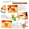 [Alice in Tea Country] Caffeinated Tea Variety Set, 0.07 oz