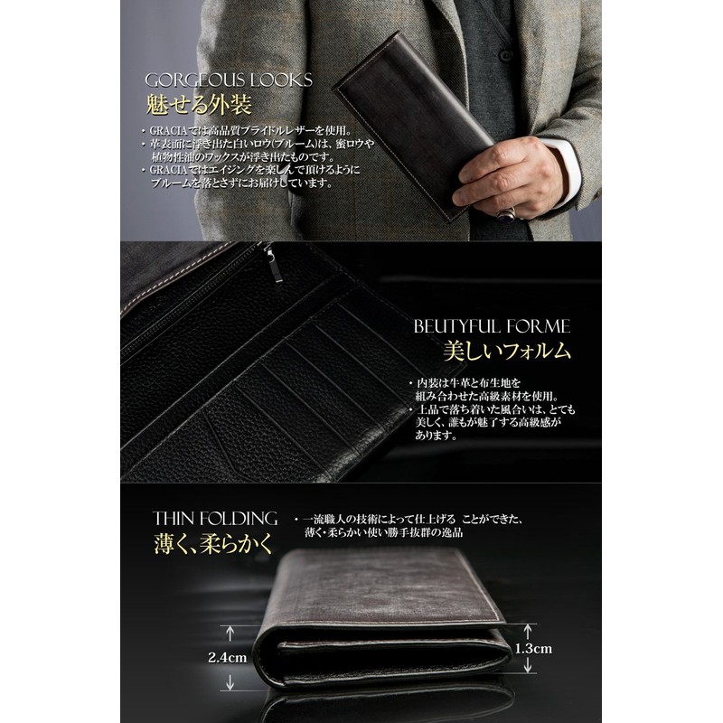 GRACIA Bifold Wallet, Long Wallet, Genuine Leather, Bridle Leather, black/brown