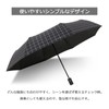 Folding Umbrella, For Rain or Shine, Men's, Women's, Rain Umbrella,