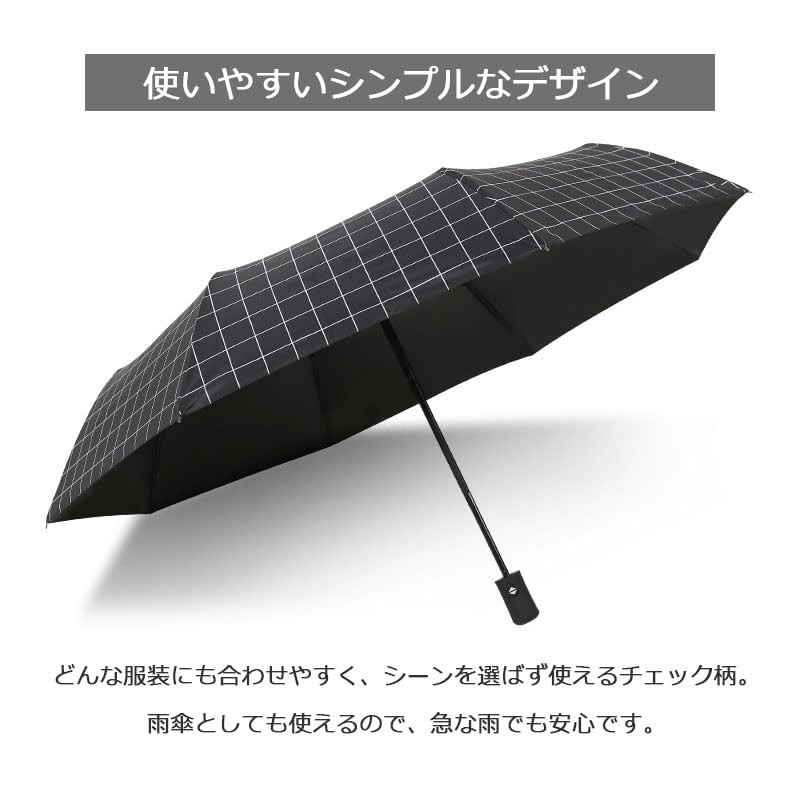 Folding Umbrella, For Rain or Shine, Men's, Women's, Rain Umbrella,