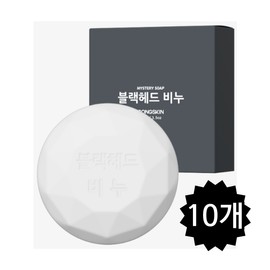 Gongskin Blackhead Soap 10pcs / 공스킨 블랙헤드 비누 10개