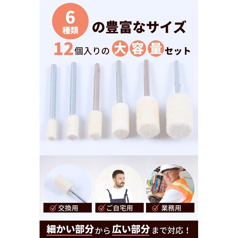 [NMJ] Router Buff (0.1 - 0.5 inches (3 - 12