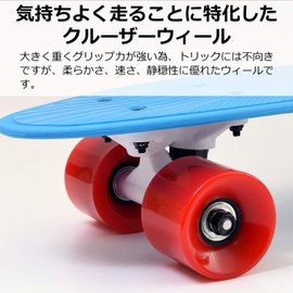 Skateboard Skateboard Wheels, Set of 4, 2.4 inches (60 mm), 78A, Soft Wheels, Longboard Cruiser, Asphalt, For Rough Surfaces, Silent, Sunslow (Red)