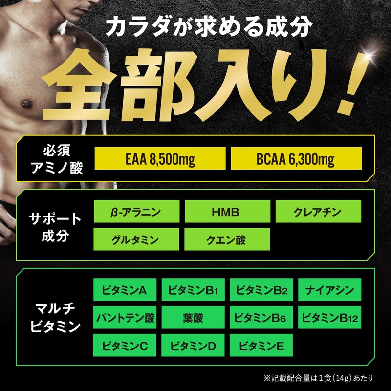 JAKS EAA 600g BCAA ベータアラニン クレアチン グルタミン クエン酸 HMB 必須アミノ酸