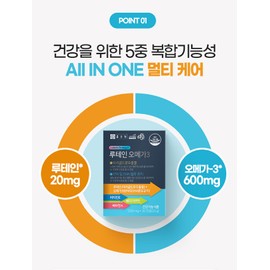 Chong Kun Dang Lutein Benefits Omega 3 Nutrients Blood Vessels Eyes 1 Month / 종근당 루테인효능 오메가3 영양제 혈관 눈 1개월