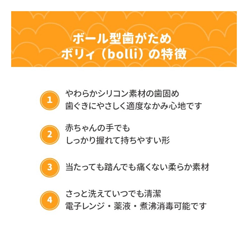 OgoSports 12486802 Teething Ball Bolli green