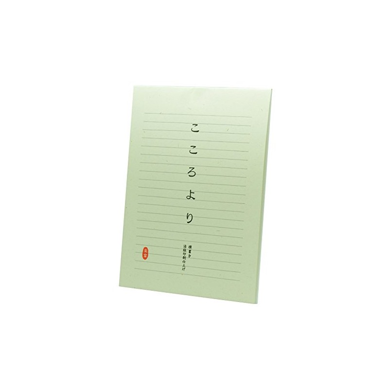 Life L1049 Kokoroya Toilet Pin, Horizontal Ruled