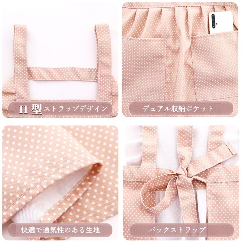 Goodspoon Cute Maid Apron Kitchen Stylish H-Shaped Simple Pocket Home