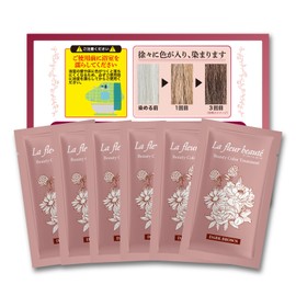 LaFleur Gray Hair Dye Color Treatment, 0.7 oz (20 g) x 6 Packs (Dark Brown), Gray Hair Dye, Hair Color Treatment, Gray Hair Dying, Color Treatment, Gloves, Flower Floral Scent