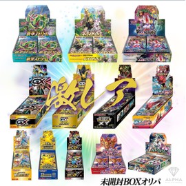 [Unopened Box Assured] ALPHA Orypa (Single Item) 《Lot 1》