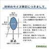 Tenryu River Basin Gravel 0.2 - 0.4 inches (5 -