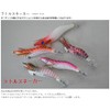 marcyn Fishing X – Tension ratorusune-ka- [No. 1.8/Red Head]/Www Sepioteuthis