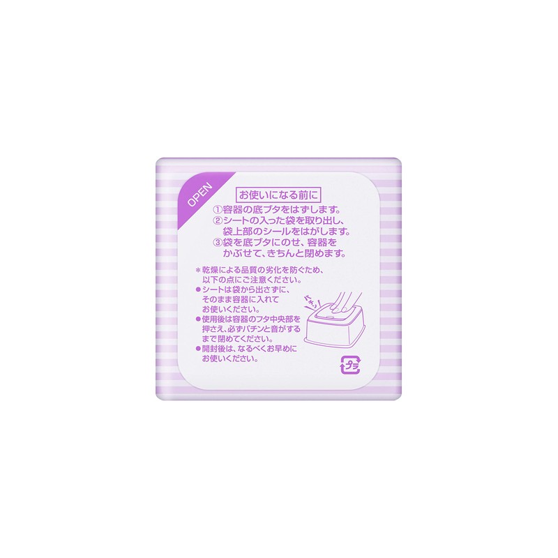 Biore Makeup Remover Wipe Cotton Refill Pack of 46