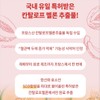 OMT C’s Pang Blood Circulation Improvement Nutritional Supplement Vascular arm