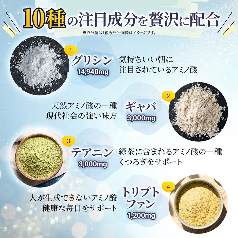 夜用 サプリ GABA 3000mg グリシン 14940mg テアニン 栄養機能食品 30日分 日本製