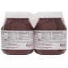 Nutella Hazelnut Spread With Skim Milk & Coco Twin Pack