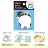 Mind Wave Stand Stick Markers 56011 Shiba Inu Butt 2,